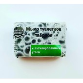 Мыло туалетное твёрдое с активированным углём